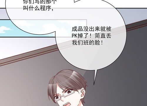 重生后牵手死对头暴扣渣男短剧观看平台，重生后手撕渣男的漫画，让你重拾爱情与正义！--第1张