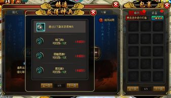 九天神尊短剧观看平台在哪 九天神尊短剧，独家观看平台推荐--第1张