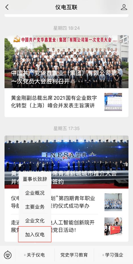 南特助又又又逃跑了短剧观看平台 --第1张