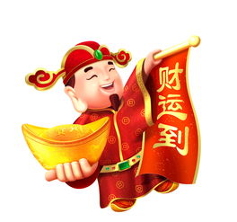 财神驾到 原唱播放+财神带我飞驰人生+林琦婷短剧平台--第1张