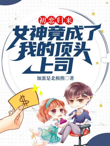 闪婚老公很上道短剧观看平台推荐--第1张