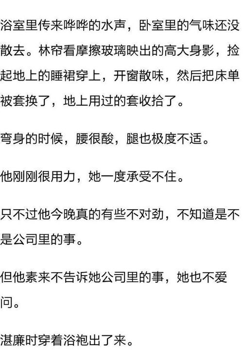 爱你是我难言的疼短剧观看平台推荐--第1张