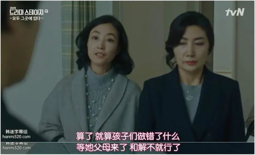 反转未来之千金女首富短剧观看平台 反转未来在线观看--第1张