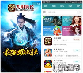 九境霸主短剧观看平台在哪 九境霸主短剧观看平台——短剧爱好者的最佳选择--第1张