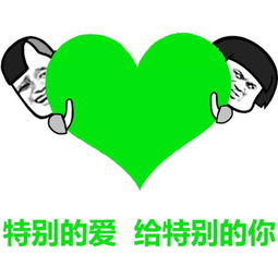 糟糕了！我闪婚了个财阀大叔表情包--第1张