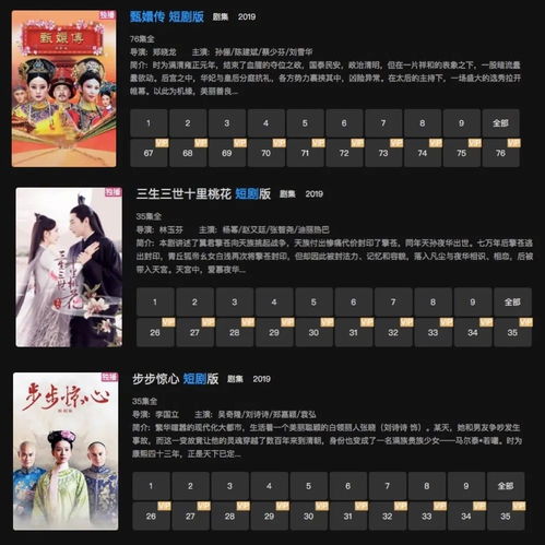 涅槃 短剧 涅槃短剧观看平台--第1张