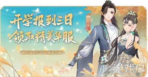 和离后我成了太子白月光短剧观看平台免费 和离后我成了太子白月光短剧观看平台--第1张