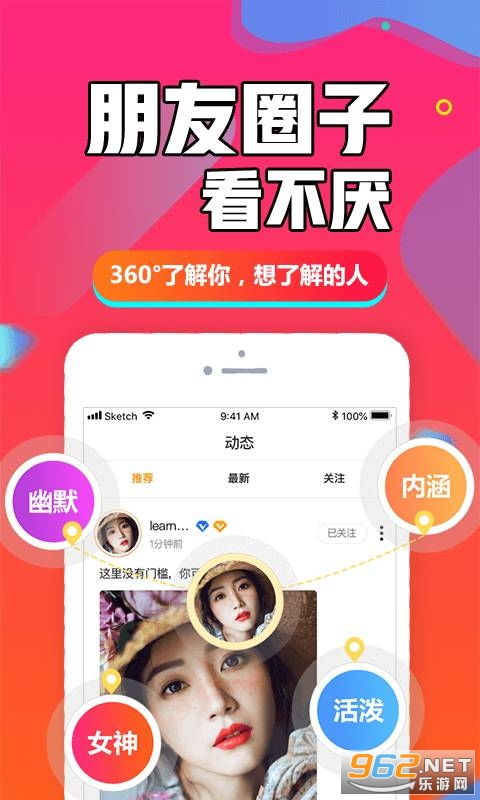 无法触碰的爱短剧观看平台下载 无法触碰的爱短剧观看平台--第1张