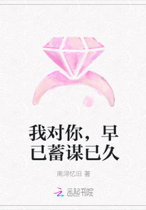 命中注定的相遇--第1张