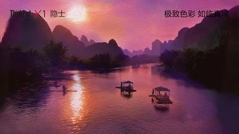 半江瑟瑟半江红短剧观看平台 半江瑟瑟半江红上一句是啥--第1张