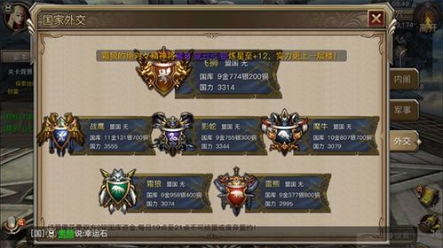 大夏诸神殿短剧在哪个平台可以观看？--第1张