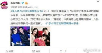 离婚后我c位爆红[穿书]，被渣男的哥哥宠上天--第1张