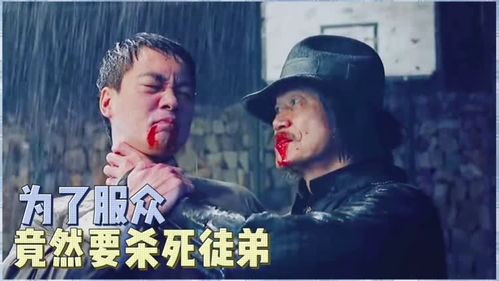 鬼谷下山，五个未婚妻短剧观看平台--第1张
