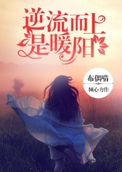 恰似情到似暖阳短剧观看平台--第1张
