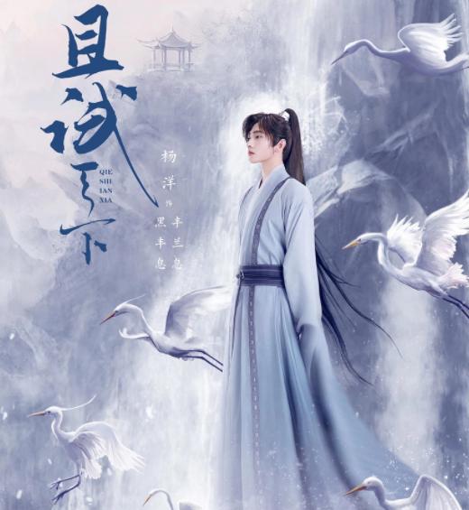 凤飒归来短剧在哪个平台观看？凤归来--第1张