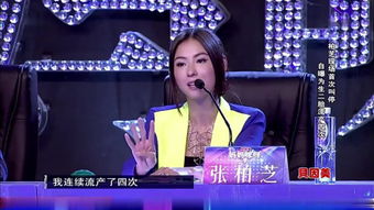 离婚后我成了首富，离婚后我首富的身份曝光了--第1张