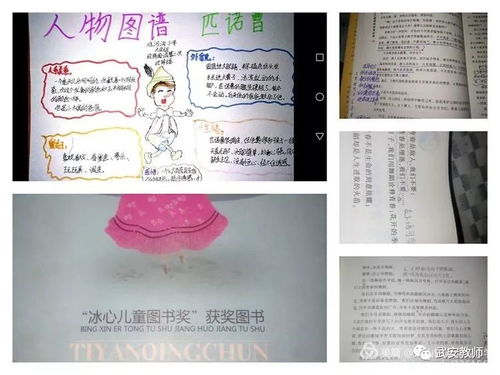 踮起脚尖就更靠近阳光歌词是什么意思 踮起脚尖靠近你短剧观看平台--第1张