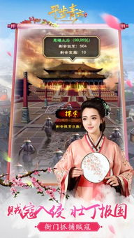 平步青云短剧在哪个平台可以观看--第1张