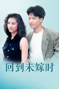 奈何千金要嫁我短剧在线观看平台--第1张