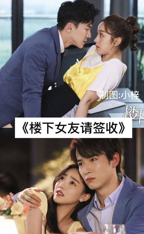 捡个总裁当老公电视剧 捡个总裁当老公短剧，轻松愉快的恋爱故事，尽在热门观看平台！--第1张