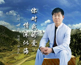 许你情深似海百度百科百度百科--第1张