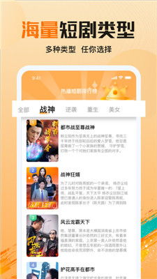 错撩秘爱短剧观看平台 错撩全文免费阅读好看吗--第1张