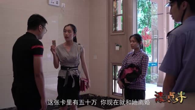 离婚后在前夫的怀里撒个娇短剧观看平台 离婚后在前夫的怀里撒个娇全文免费--第1张