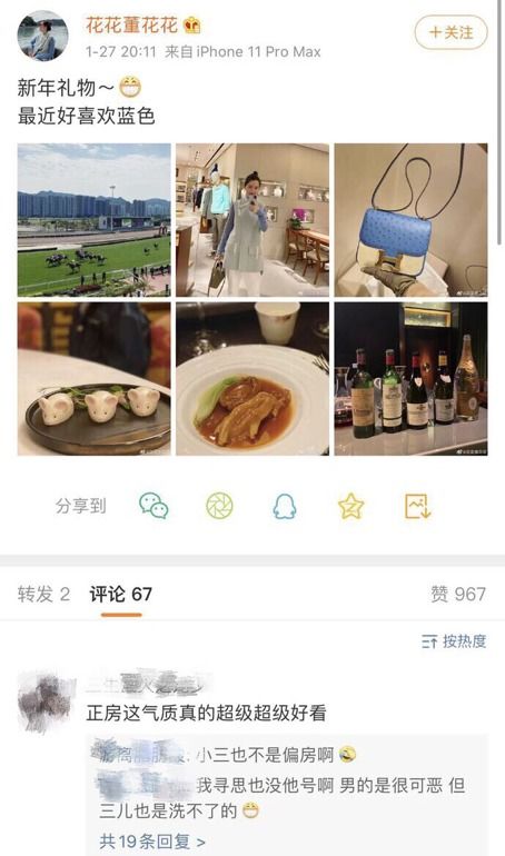 总裁夫人的马甲又爆了 小说 总裁夫人马甲藏不住了短剧观看平台--第1张