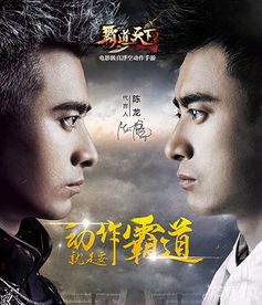 霸婿短剧免费观看平台--第1张