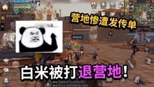镇狱天王短剧观看平台 镇狱天王短剧观看平台在线观看--第1张