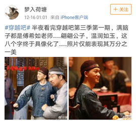 世界首富纨绔少爷短剧观看平台，免费阅读完整版世界首富--第1张