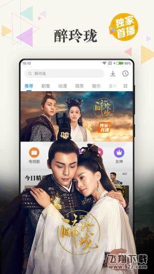 我妈是女王短剧观看平台--第1张