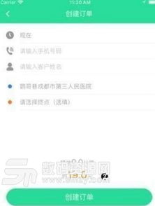 滴滴代嫁短剧观看平台推荐，滴滴代驾app最新官方下载--第1张