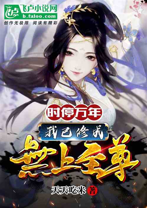 无上至尊免费短剧观看平台--第1张