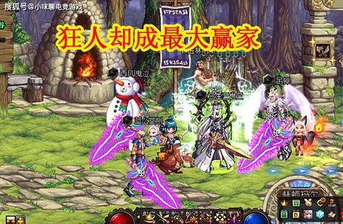 新神龙狂婿大结局，狂婿短剧观看平台--第1张