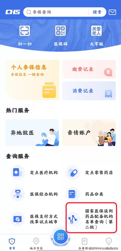 新婚夜被老婆送进牢房短剧观看平台 --第1张