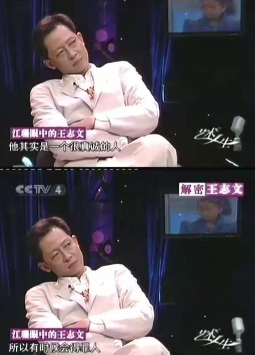 得罪老板后他惩罚我成为他的新娘--第1张