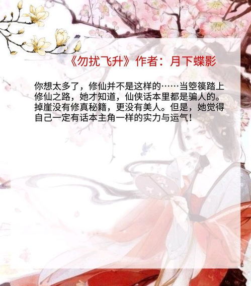 穿成团宠文里的假千金短剧观看平台--第1张
