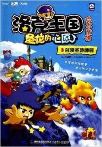 萌宝神助攻爹地哪里逃超级萌宝之吉星高照短剧免费观看平台--第1张