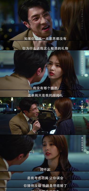 特工娇妻隐婚大佬夫妻每天撒糖--第1张
