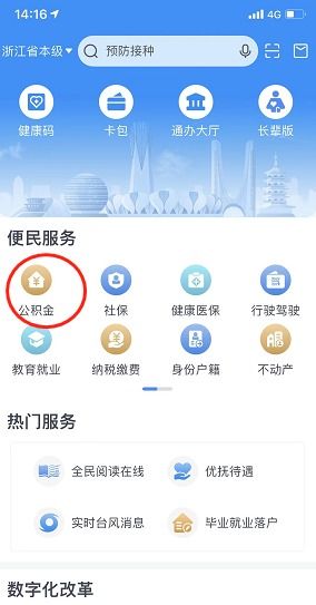 系统提示，你的钱已到账--第1张