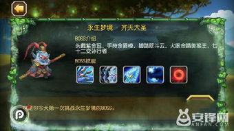 永生全集 永生齐天短剧观看平台--第1张