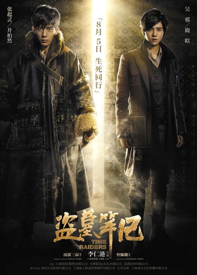 人在寒武纪 我在寒武纪元当城主短剧，一部观看平台上的奇幻冒险--第1张