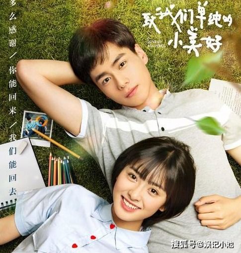 闪婚豪门这个女人她好香短剧观看平台 《闪婚豪门》--第1张