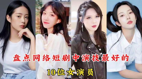 最灿烂的她短剧观看平台 最灿烂的你--第1张