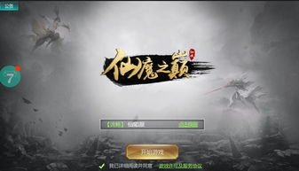 仙之巅图片短剧观看平台大揭秘--第1张