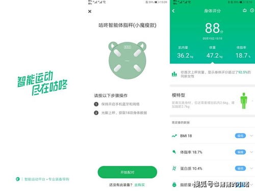 傅总的专属恋人在线观看平台，傅总的小甜心超可爱--第1张