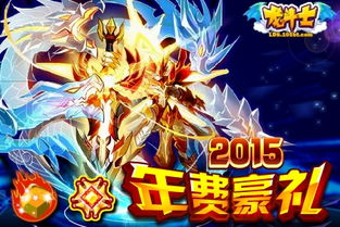 龙帝归来九幽龙帝短剧观看平台 龙帝归来小说全文免费阅读--第1张