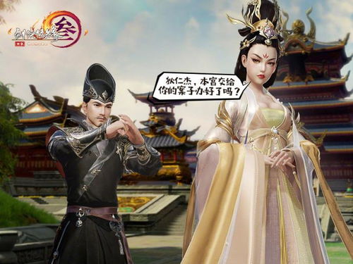 龙吟诏全部演员表 龙吟殿主短剧观看平台--第1张