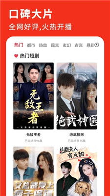 爱我者予我牢笼短剧观看平台 爱我者我爱之全句--第1张